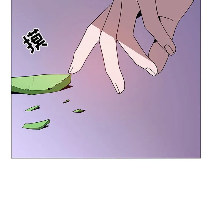 秘密合约 - 第36章 - page 18