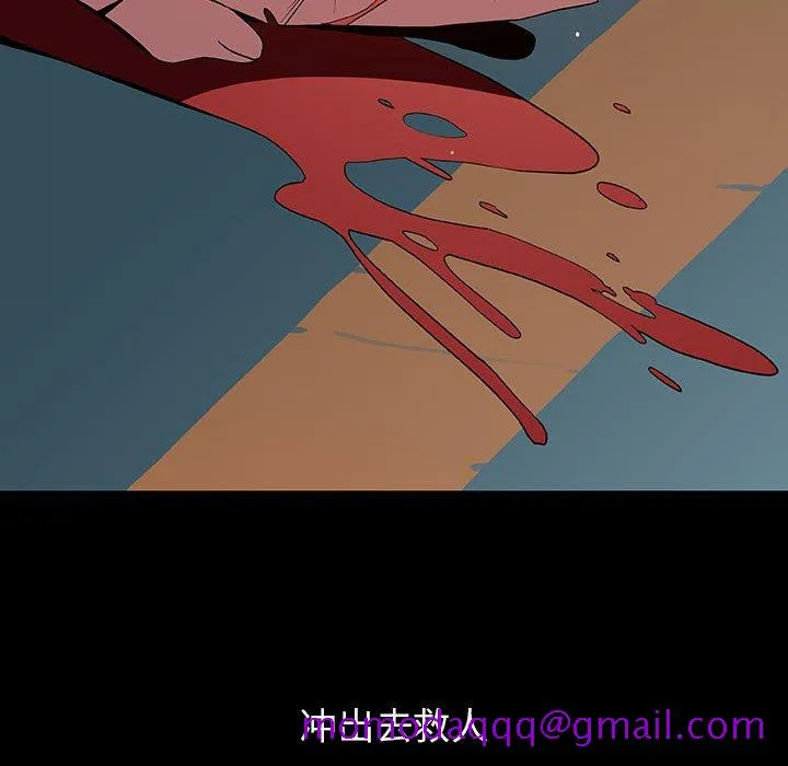 秘密合约 - 第36章 - page 36