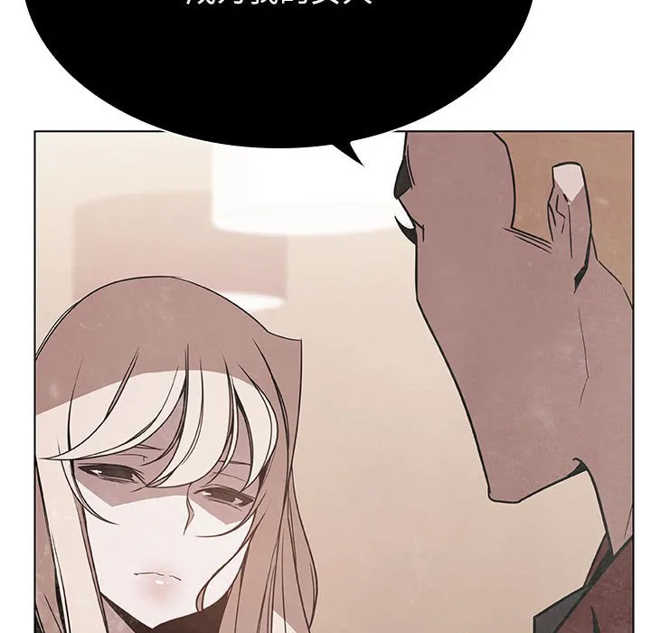 秘密合约 - 第36章 - page 53
