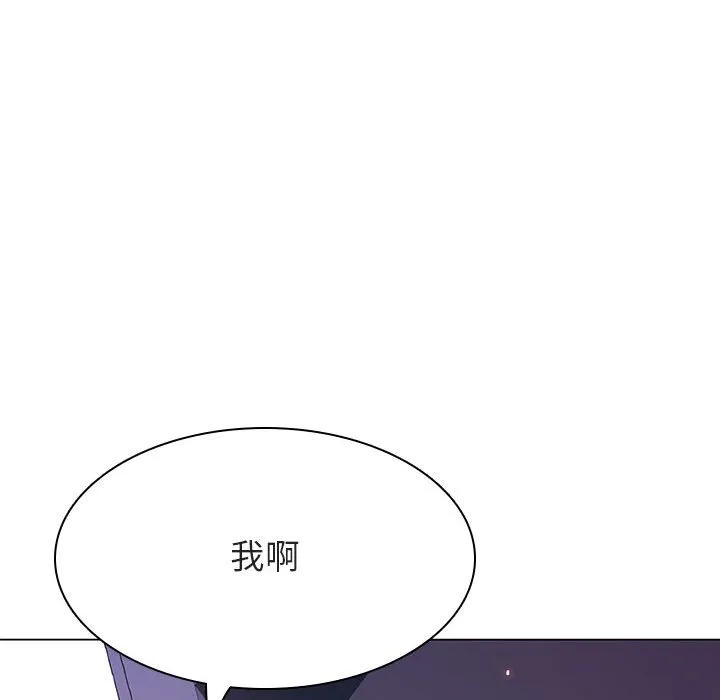 秘密合约 - 第36章 - page 63