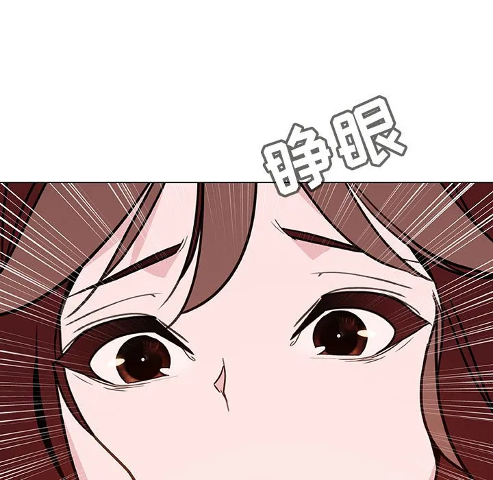 秘密合约 - 第36章 - page 79