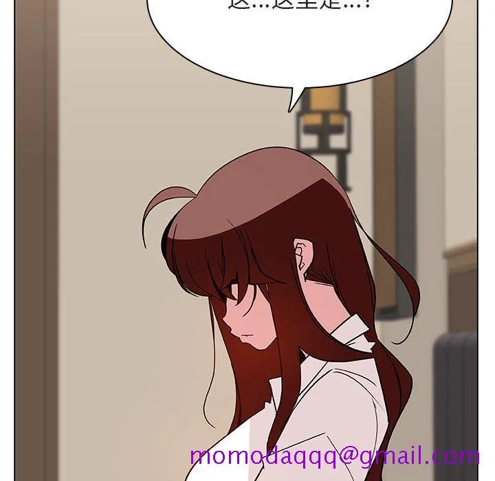 秘密合约 - 第36章 - page 86