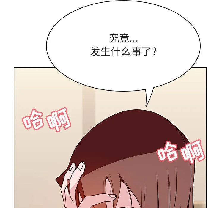 秘密合约 - 第36章 - page 88