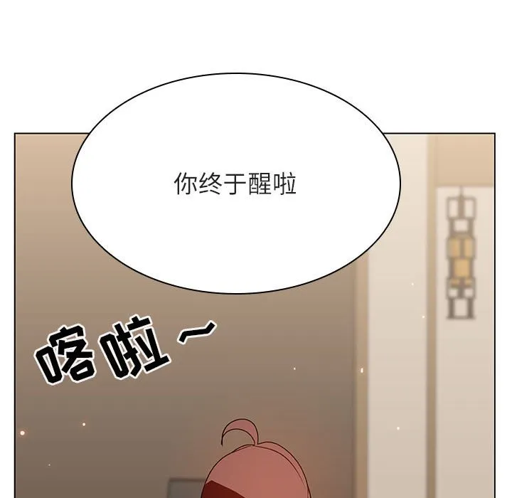 秘密合约 - 第36章 - page 104