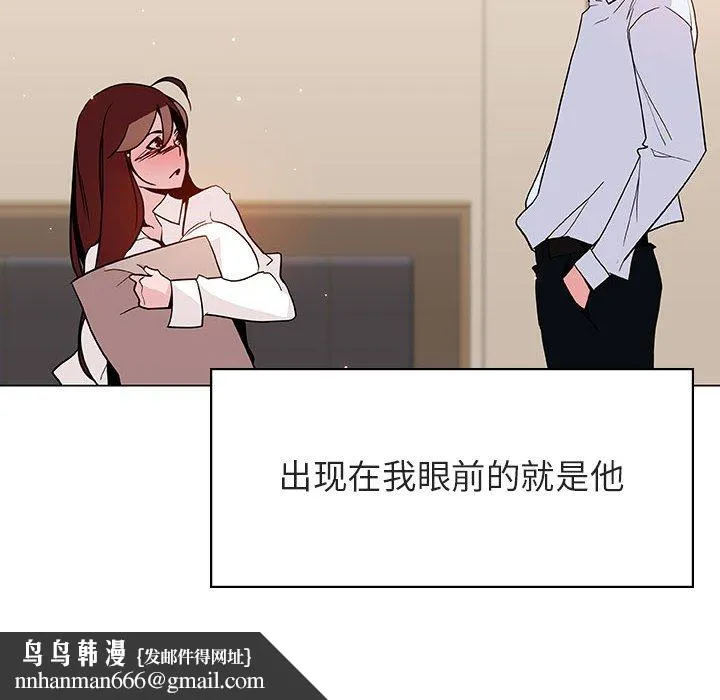 秘密合约 - 第36章 - page 115