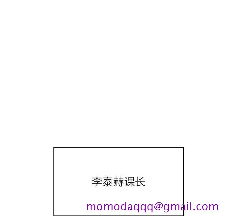 秘密合约 - 第36章 - page 116