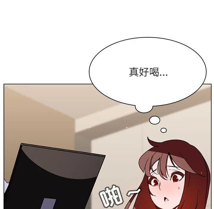 秘密合约 - 第36章 - page 119