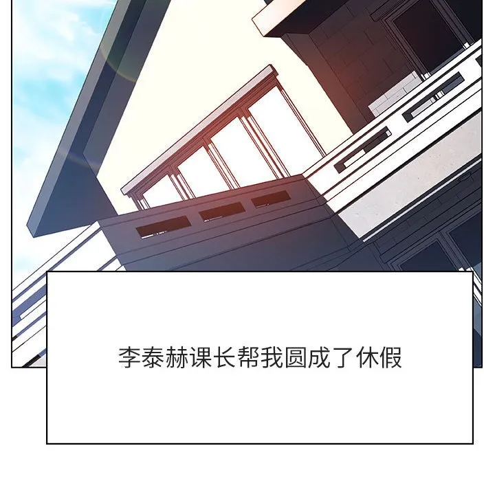 秘密合约 - 第36章 - page 128