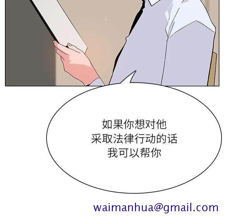 秘密合约 - 第36章 - page 131