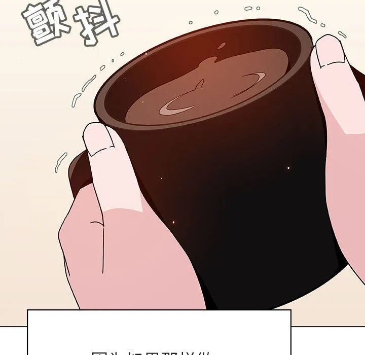 秘密合约 - 第36章 - page 135