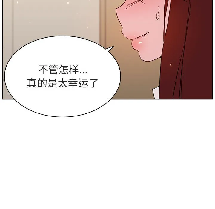 秘密合约 - 第36章 - page 138