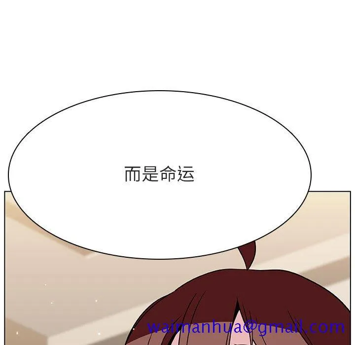 秘密合约 - 第36章 - page 151