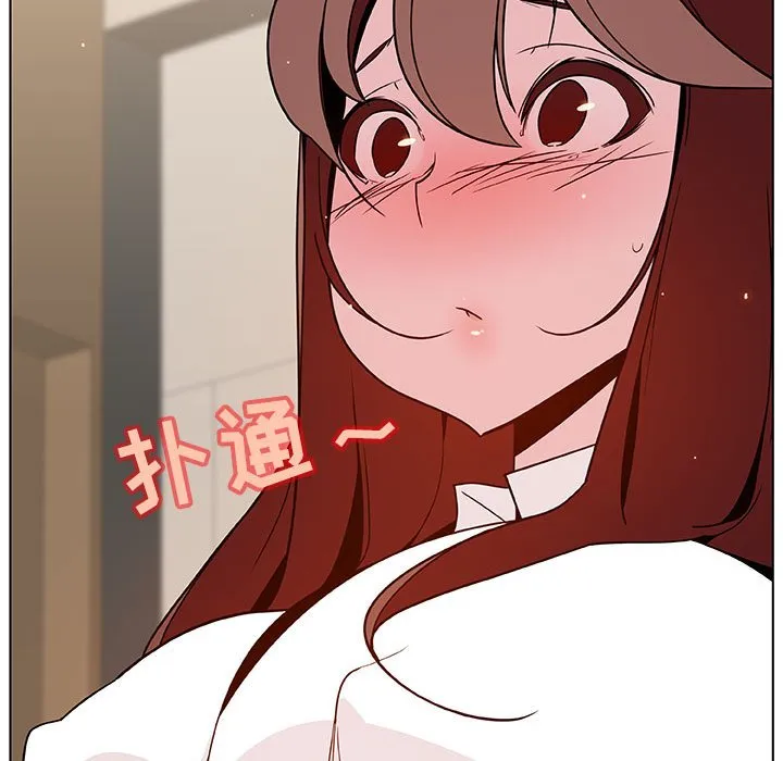 秘密合约 - 第36章 - page 152