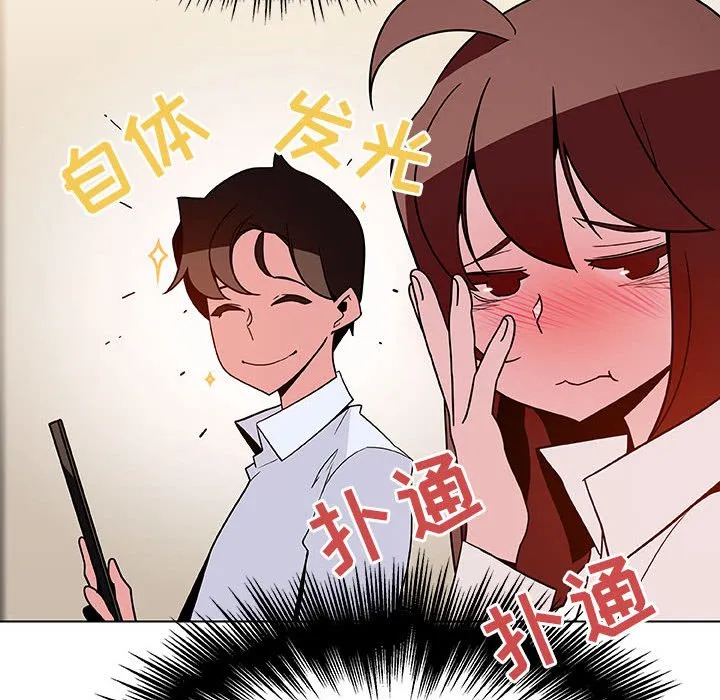 秘密合约 - 第36章 - page 154