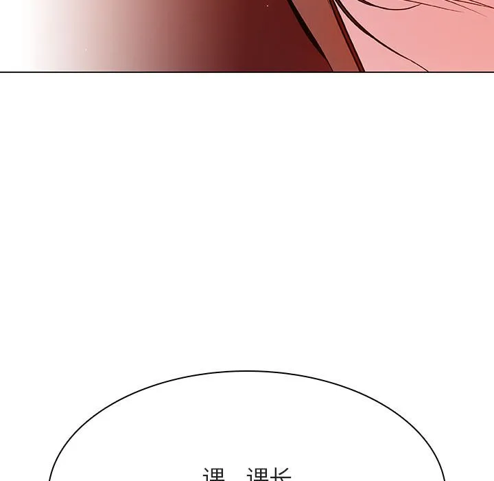 秘密合约 - 第36章 - page 157