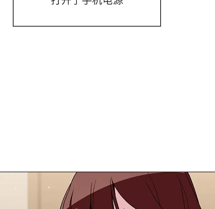 秘密合约 - 第36章 - page 178