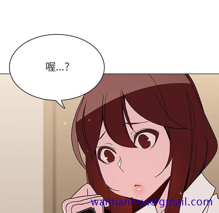 秘密合约 - 第36章 - page 181