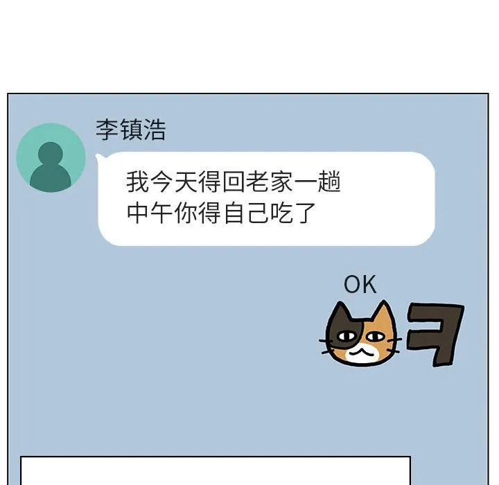 秘密合约 - 第36章 - page 187