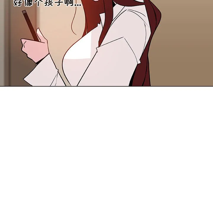 秘密合约 - 第36章 - page 190