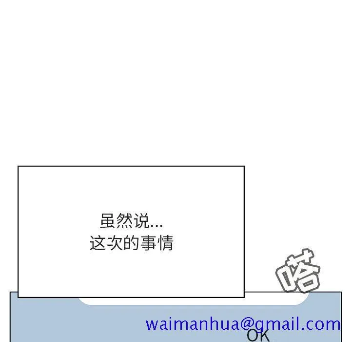 秘密合约 - 第36章 - page 191