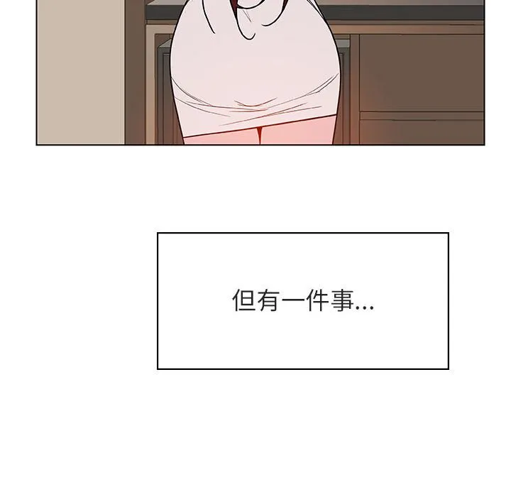 秘密合约 - 第36章 - page 195