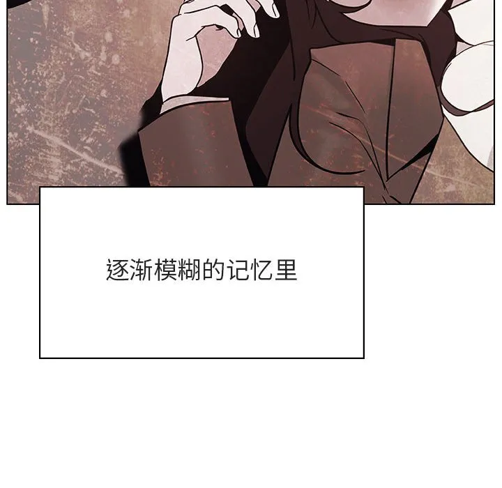 秘密合约 - 第36章 - page 202