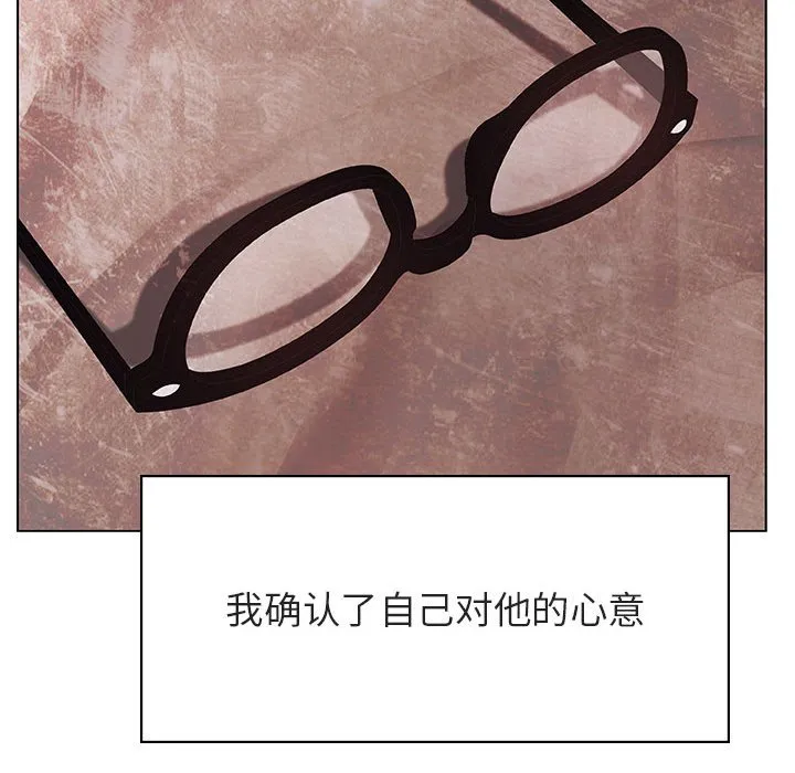 秘密合约 - 第36章 - page 204