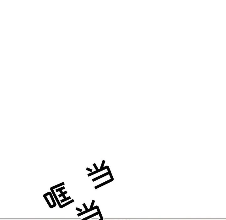 秘密合约 - 第36章 - page 215