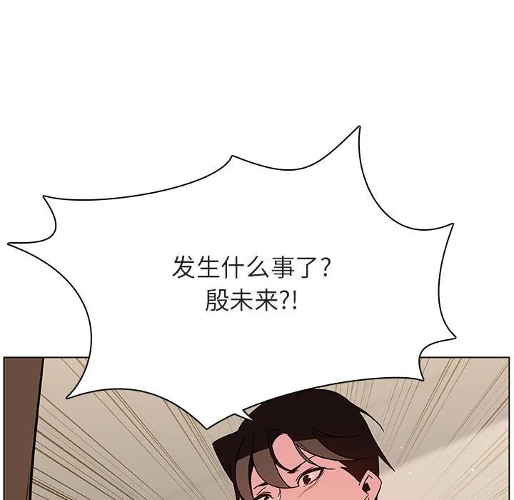 秘密合约 - 第36章 - page 217