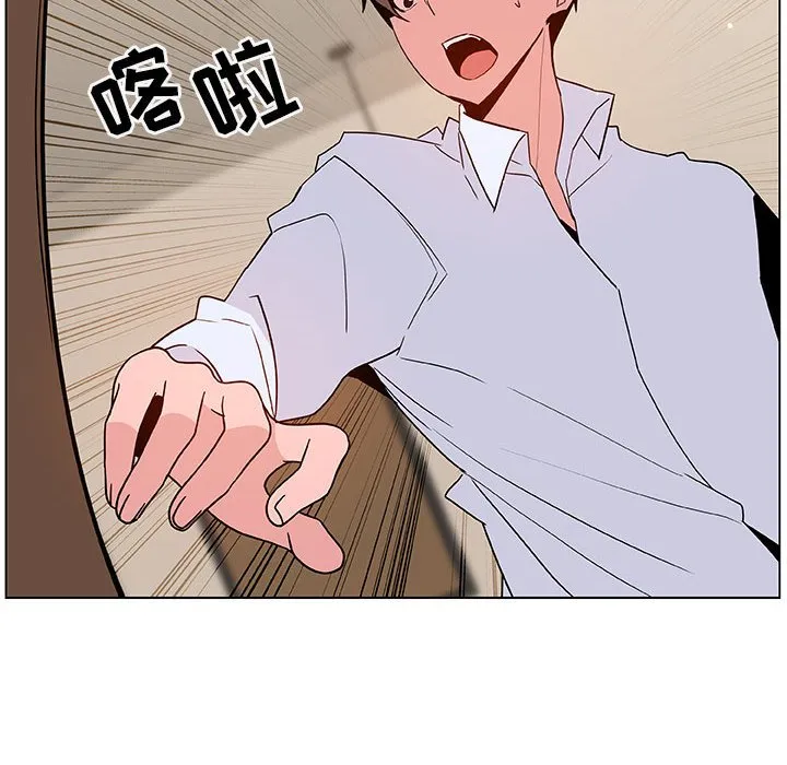 秘密合约 - 第36章 - page 218
