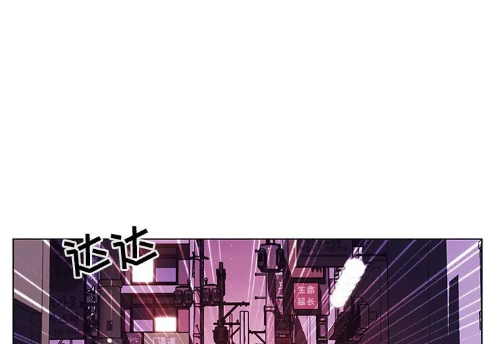 秘密合约 - 第21章 - page 3