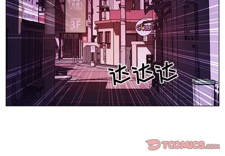 秘密合约 - 第21章 - page 4