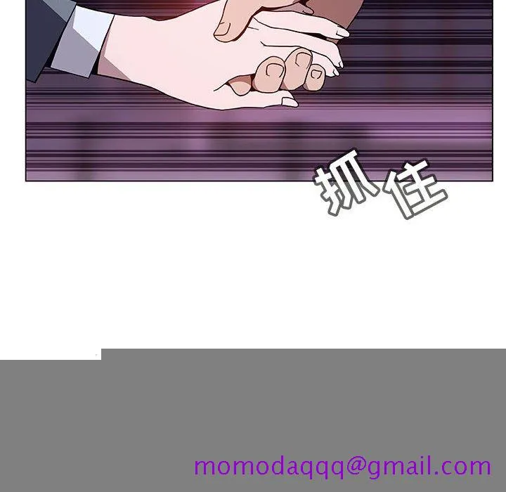 秘密合约 - 第21章 - page 6