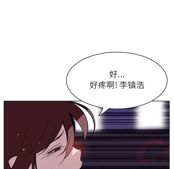 秘密合约 - 第21章 - page 7