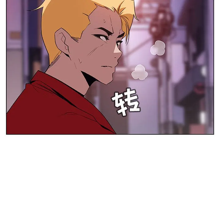 秘密合约 - 第21章 - page 15
