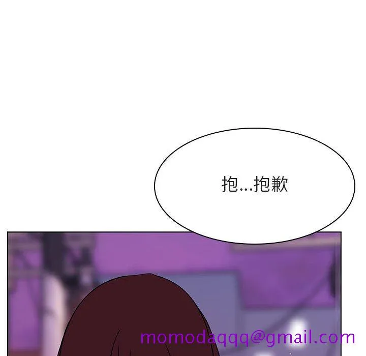 秘密合约 - 第21章 - page 16