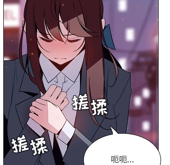 秘密合约 - 第21章 - page 17