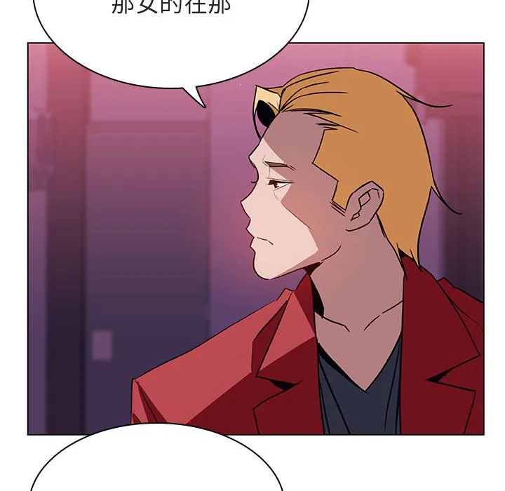 秘密合约 - 第21章 - page 22