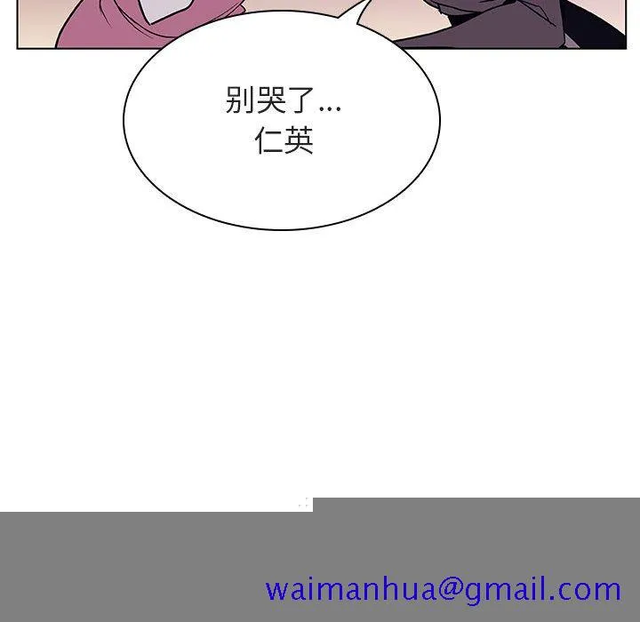 秘密合约 - 第21章 - page 31