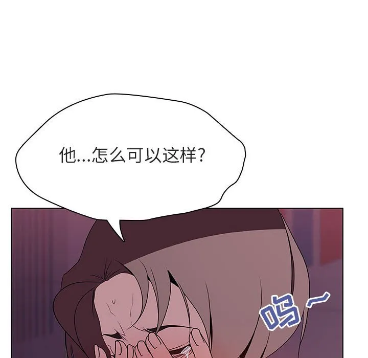 秘密合约 - 第21章 - page 32