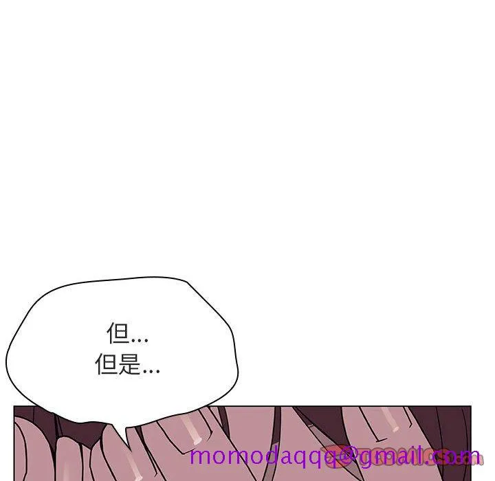 秘密合约 - 第21章 - page 36