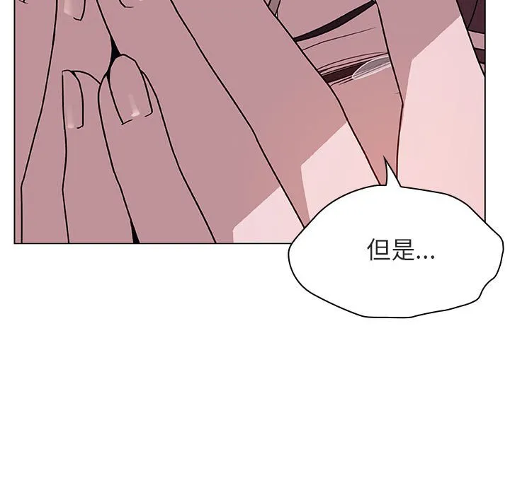 秘密合约 - 第21章 - page 37
