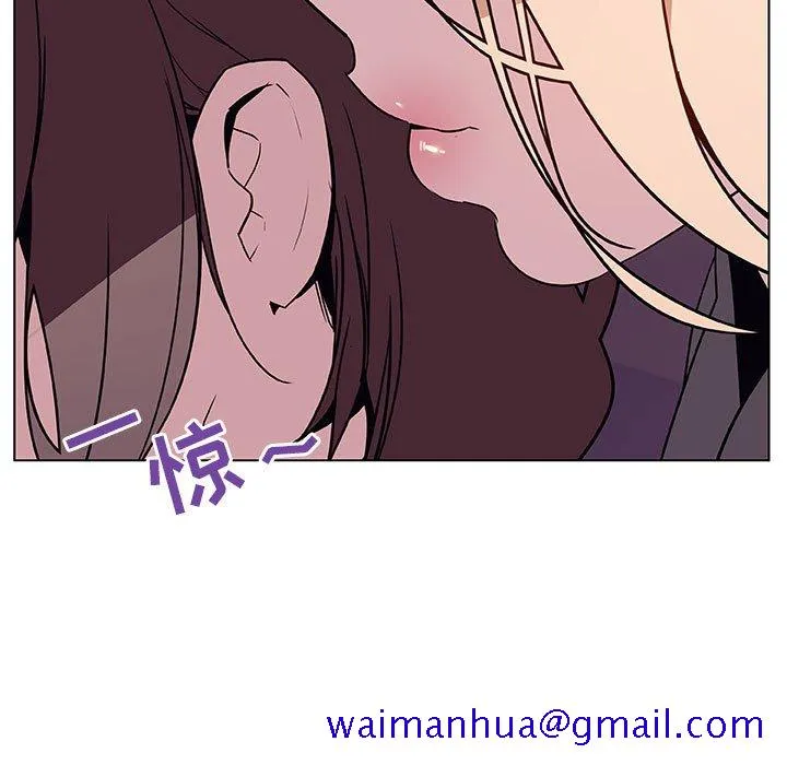 秘密合约 - 第21章 - page 41