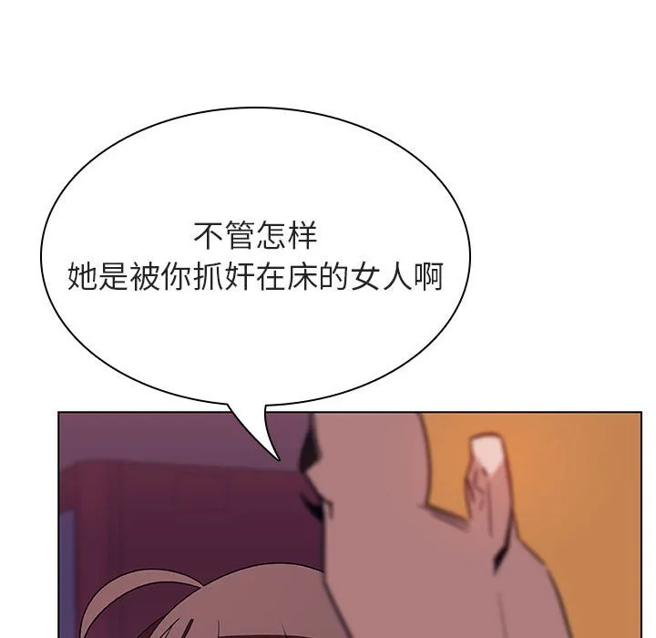 秘密合约 - 第21章 - page 57