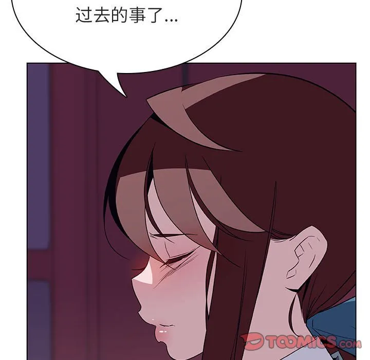 秘密合约 - 第21章 - page 60