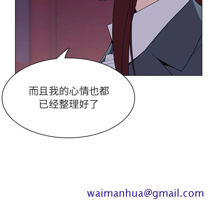 秘密合约 - 第21章 - page 61