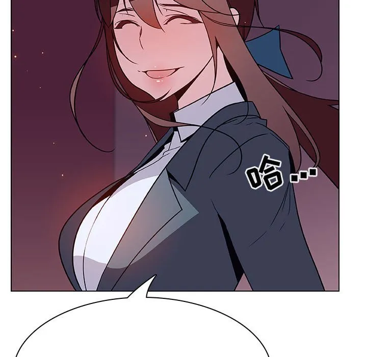 秘密合约 - 第21章 - page 65