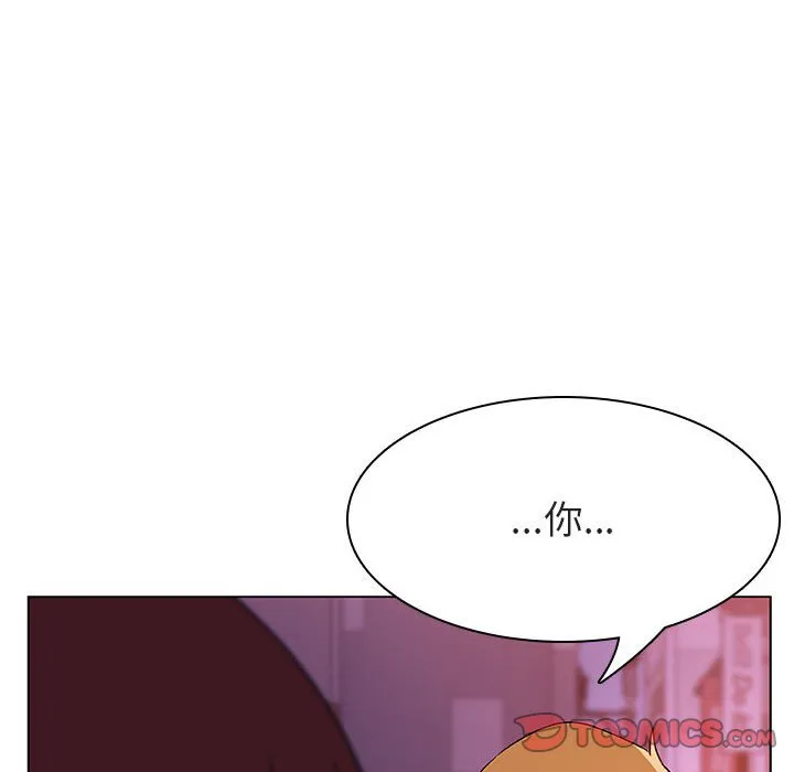 秘密合约 - 第21章 - page 68