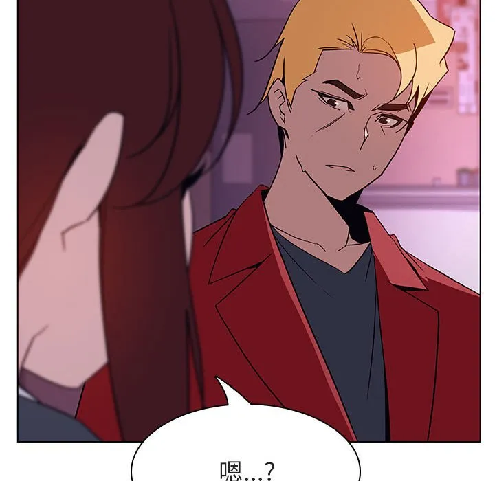 秘密合约 - 第21章 - page 69