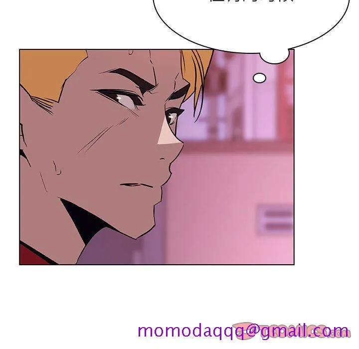 秘密合约 - 第21章 - page 76